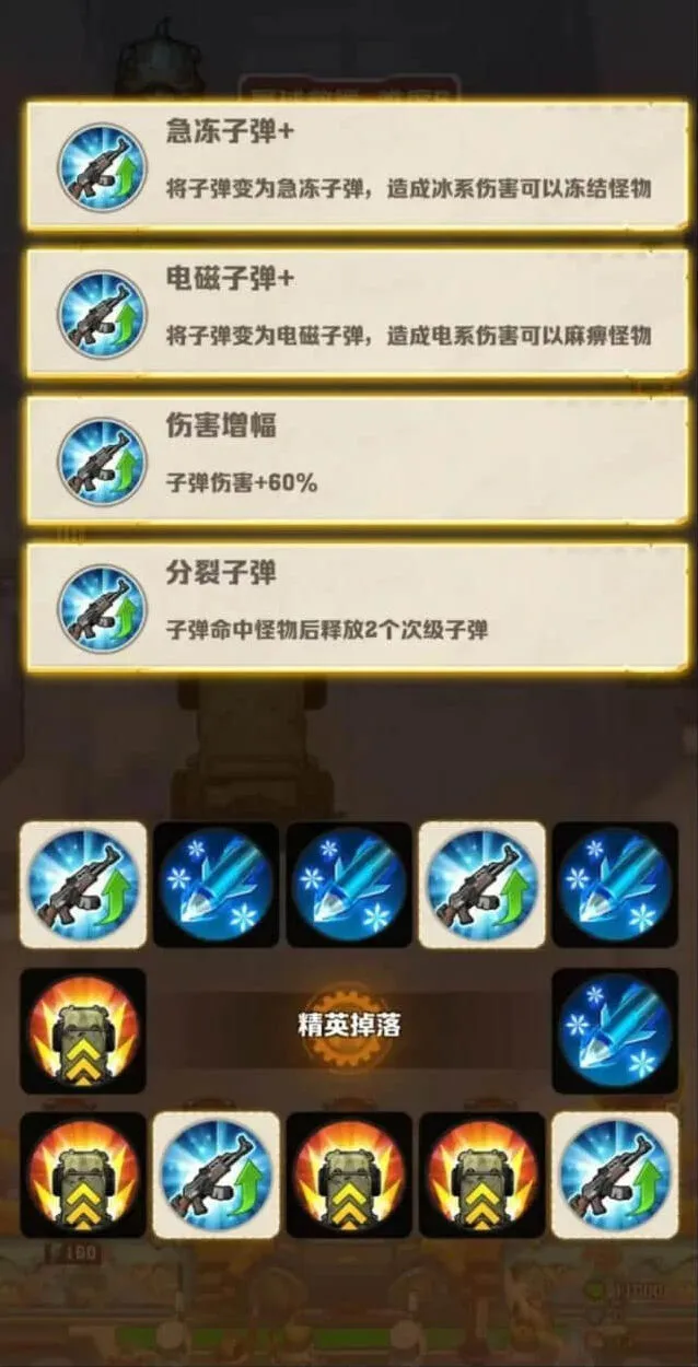 《向僵尸开炮》推图发牌机制最全详解