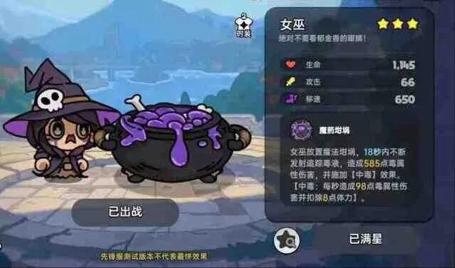 英勇之地手游英雄职业详细攻略