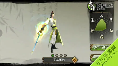 《无处遁形》：大理技能宝石镶嵌PK技巧指南