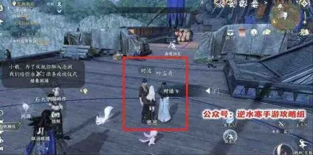 逆水寒赛季卡牌归帆栖羽玩法详解