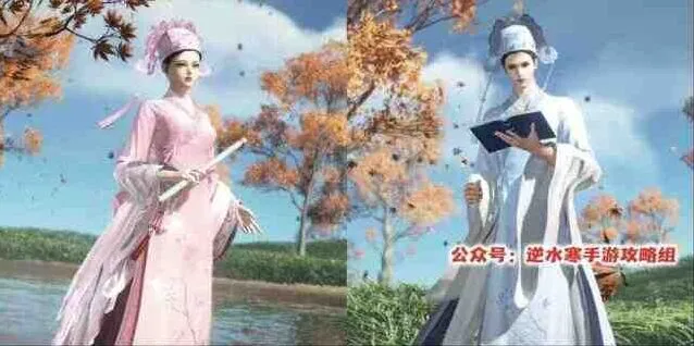 逆水寒手游枫林小驻地图探索奖励汇总