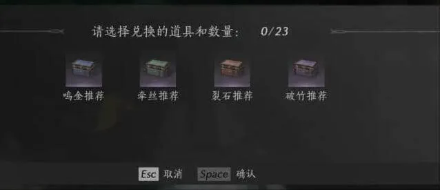 《异常》燕云十六声武学流派搭配技巧