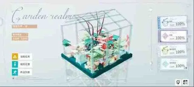《罗斯方块》：开放空间地图100%探索技巧