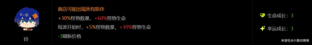 绝区零 1.5 怪奇旅伴铃妹玩法攻略