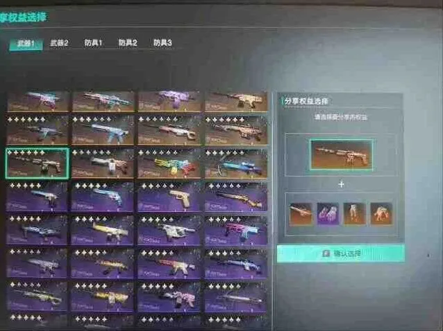 《异常》手游伤害构成原理稀释详解