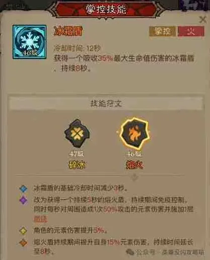 秘法师太脆怎么办《英雄没有闪》攻略