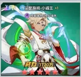 《幽游白书宿命觉醒》新UR技能效果详解