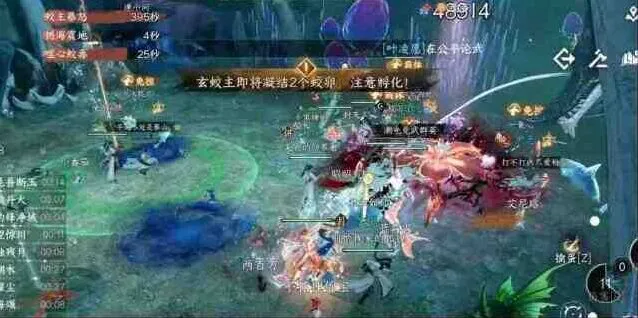 逆水寒荣誉