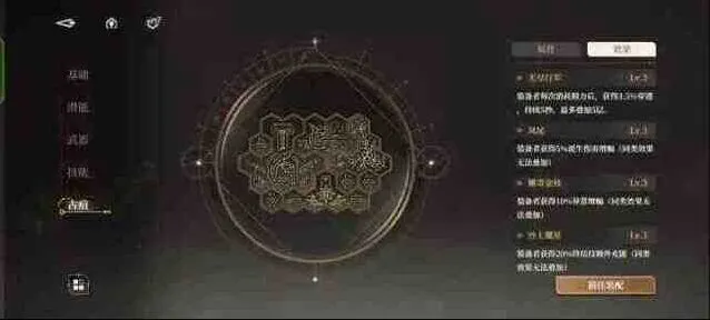《异常》：古痕搭配思路指南分享
