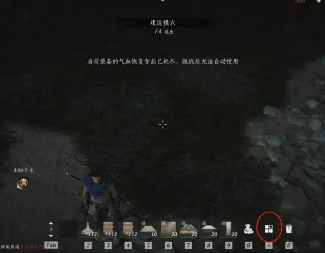 燕云十六声建造临时传送点完整指南
