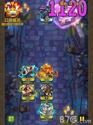 冒险小分队养成