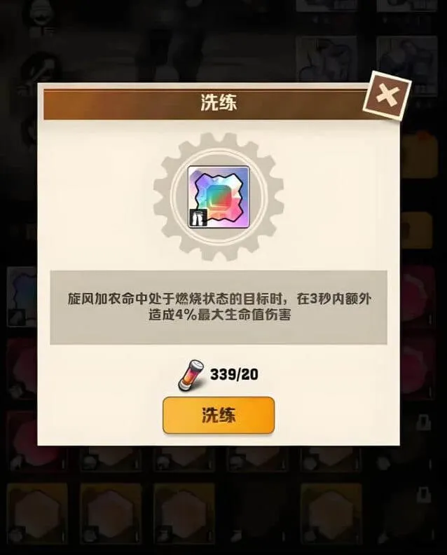 何处向僵尸开炮电百风百温百宝石完整攻略