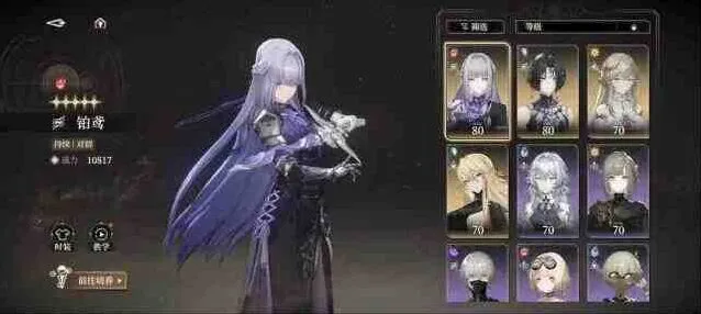 《异常》新手配队公式玩法