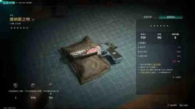 异常：大白鲨配件模组推荐攻略