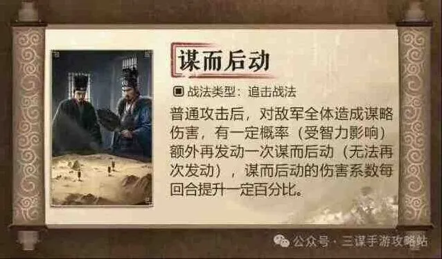 《异常》S7新战法强度分析全攻略