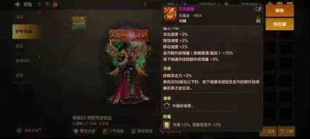 地下城与勇士周年庆问鼎天下礼包氪金玩法