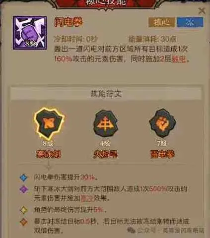 英雄没有闪流派