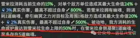 《剑与远征启程》灾厄征伐亡灵小队高伤阵容最全攻略
