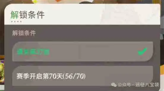 剑与远征启程