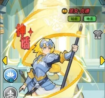 一路英雄