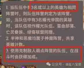 剑与远征启程奇境探险奥术遗迹2攻略