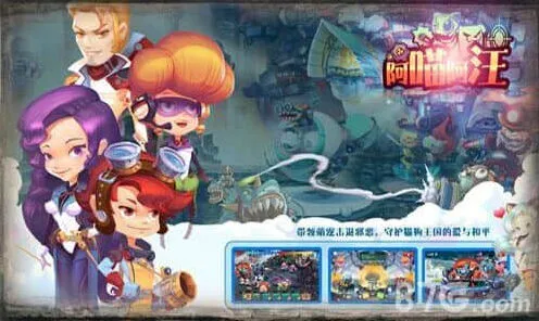 《异常》阿喵阿汪猫狗升级进化大揭秘 强大战力养成玩法
