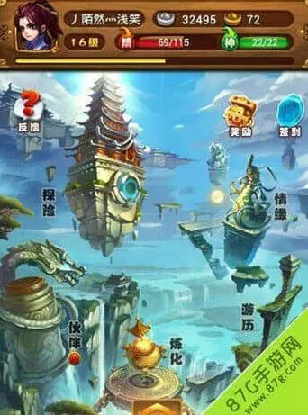仙剑奇侠传连携技激活方法玩法详解