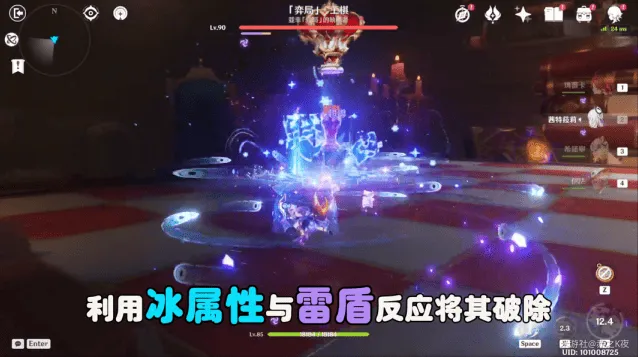 《原神》：国际象棋周本门扉前的弈局详解