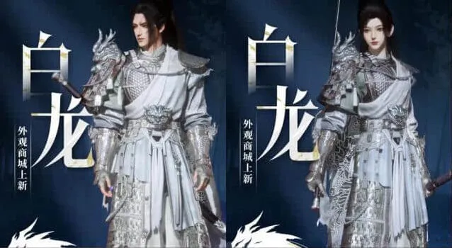 燕云十六声燕云