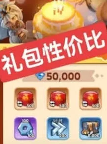 无尽冬日元宵节礼包优先购买攻略