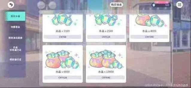 初音未来缤纷舞台国服氪金性价比分析全教程