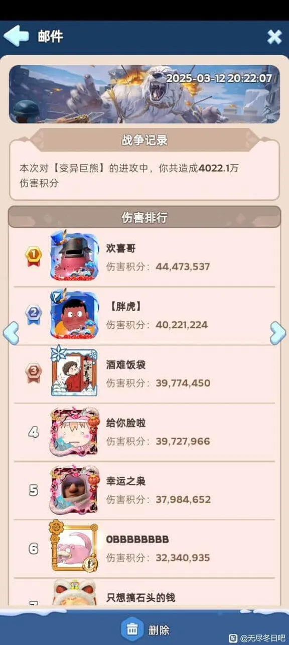《无尽冬日》弗林特赫克托打熊对比攻略