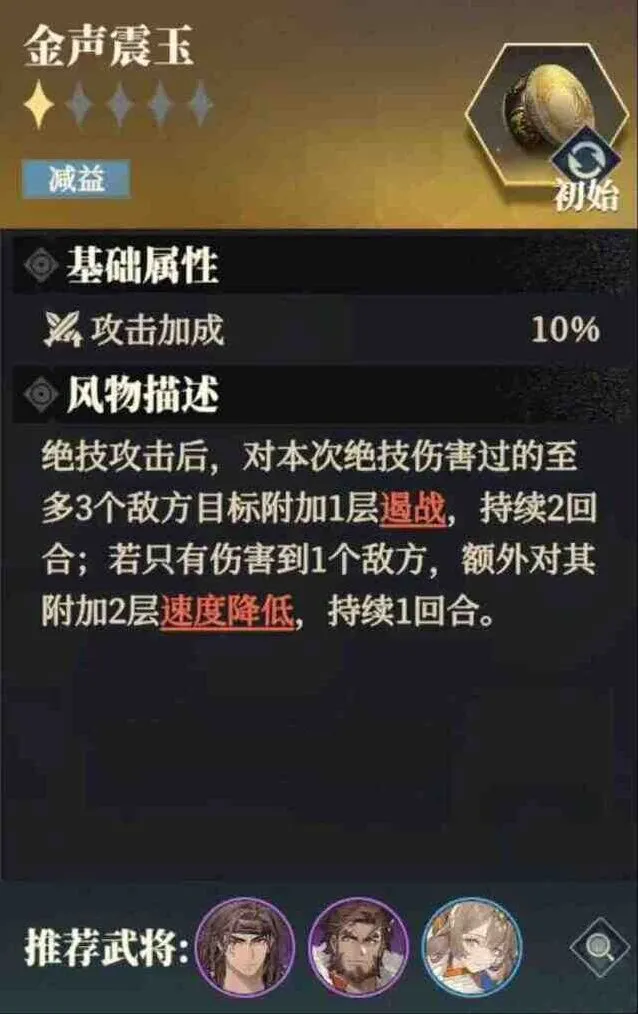 《三国志》三国志幻想大陆2枭之歌风物公测改动点评