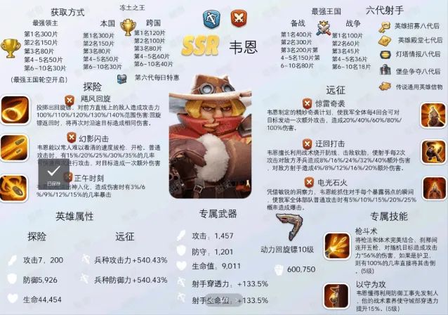 无尽冬日培养