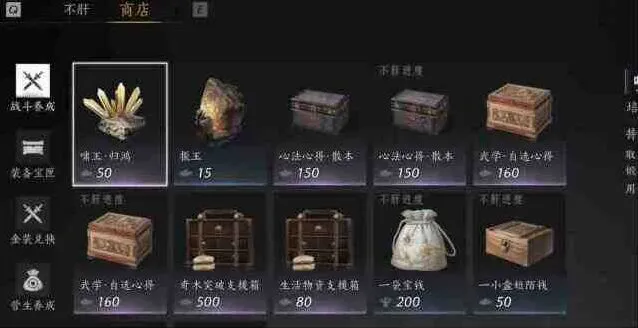 命运燕云