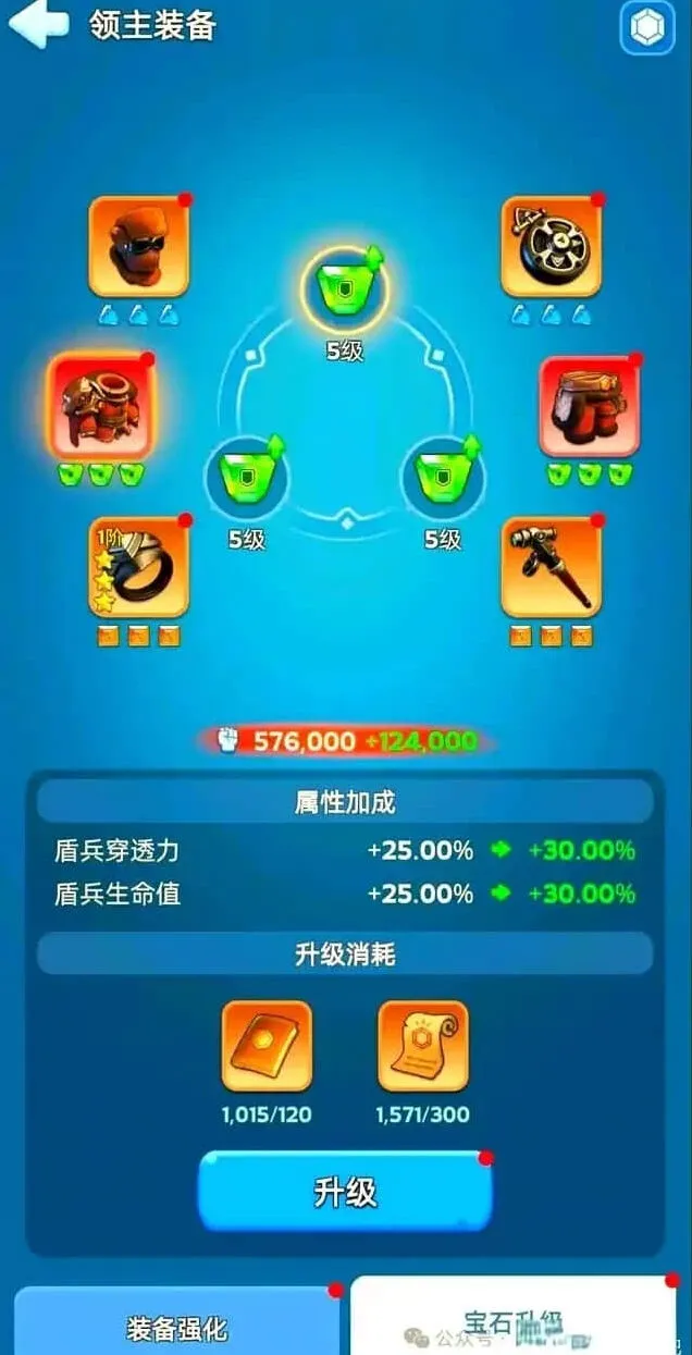 无尽冬日新版本16级宝石获得门槛教程详解