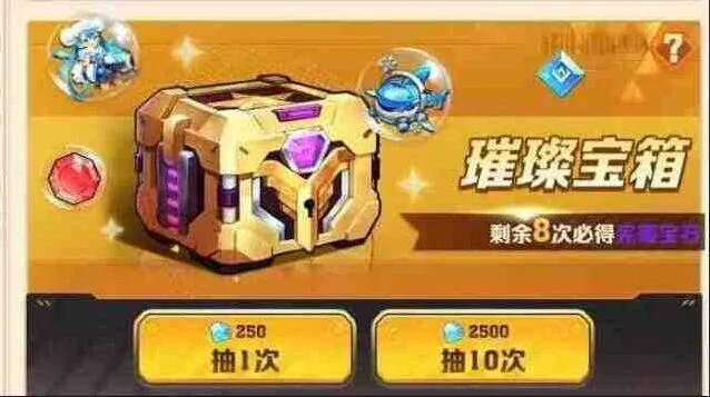 《向僵尸开炮》箱子种类区别一览全指南