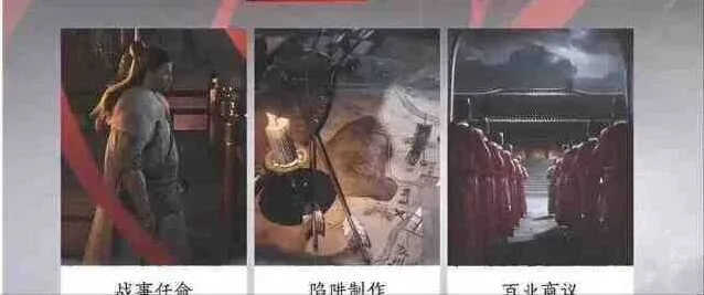 燕云十六声百业战联赛完整攻略