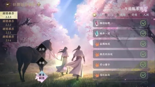 逆水寒飞光