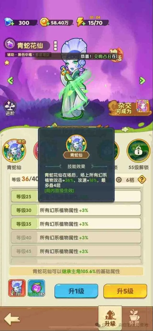 《一路》保卫向日葵新区开局属性推荐攻略指南