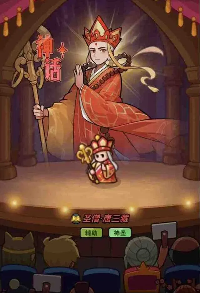 《大话西游》联动第二弹活动玩法分享