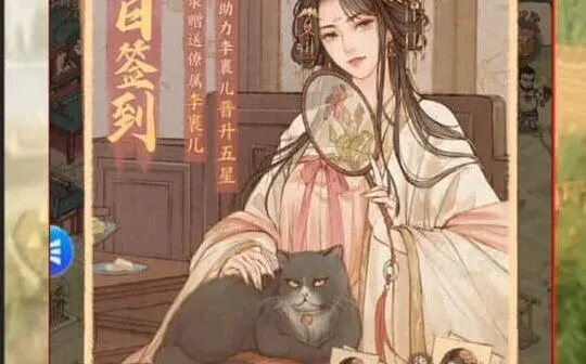 《这城有良田》李裹儿全面强度玩法