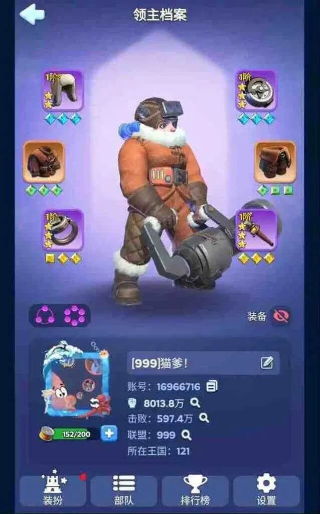 无尽冬日活动配合隐藏技巧分享