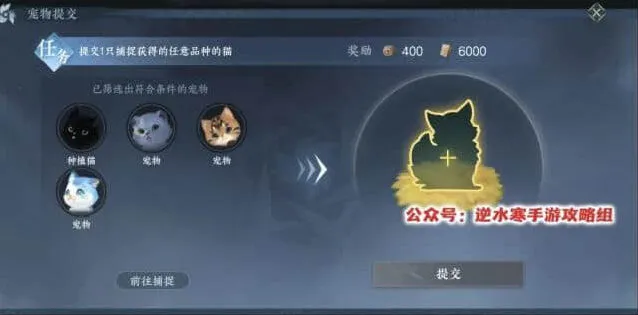 逆水寒产业