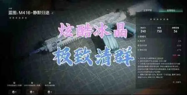 《异常》：静默归途流派配装详解
