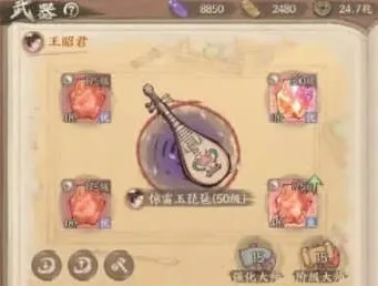 《这城有良田》装备词条洗练避坑详解