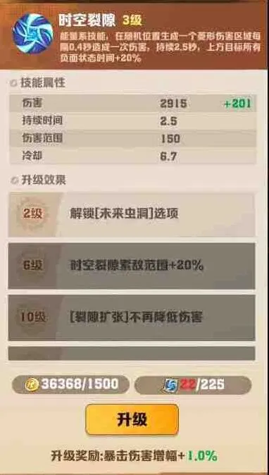 《军团》S3赛季玩法全教程