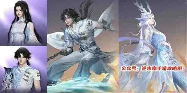 逆水寒天赋