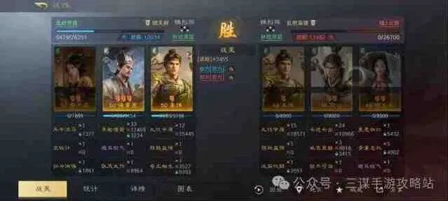 《异常》：S6姜维最强阵容推荐详解