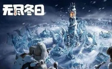 《无尽冬日》精炼火晶提炼指南